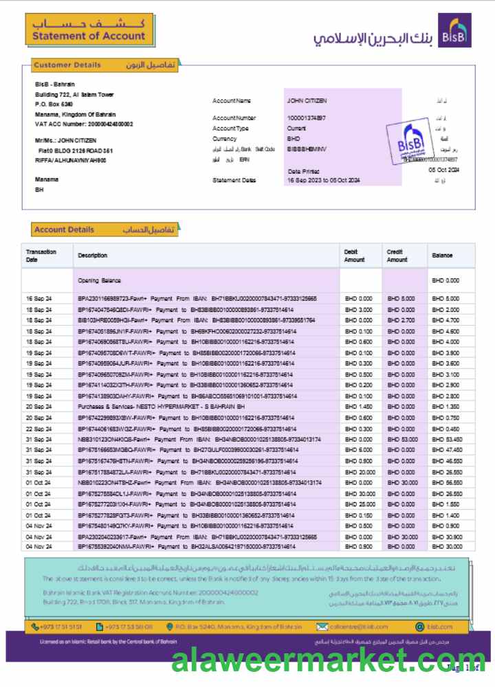 Bahrain BISB bank statement Word and PDF template